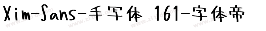Xim-Sans-手写体 161字体转换